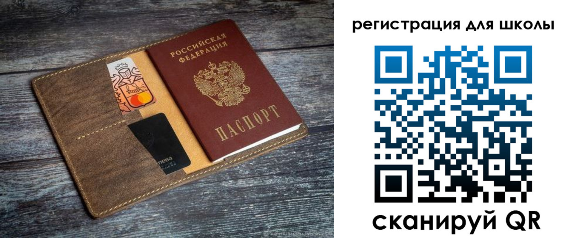 прописка гарантия в Сочи
